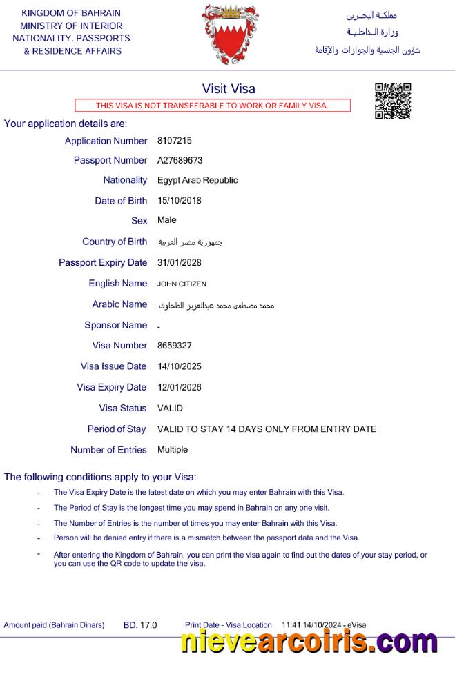 Bahrain e-visa, version 2